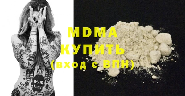 mix Бугульма